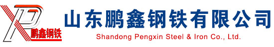 Q355無縫鋼管_Q355D無縫鋼管_Q355D無縫管_Q355D低合金鋼管_Q355D合金管_廠家_切割加工
