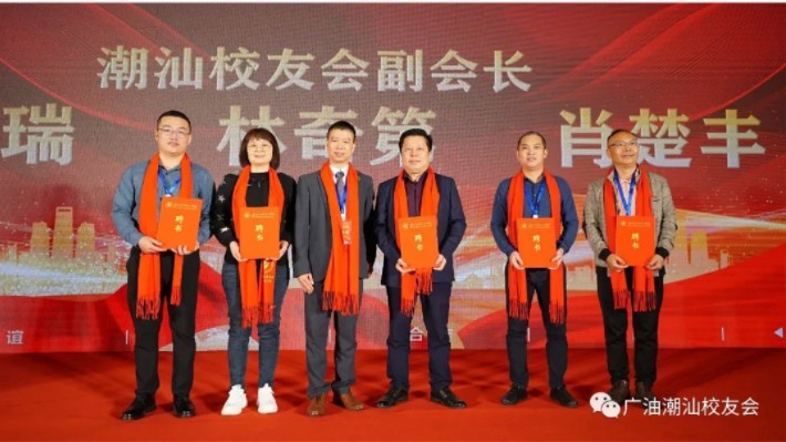 [校友資訊]深圳市豐綠環?？萍加邢薰?>
                            </div>
                            <div   id=